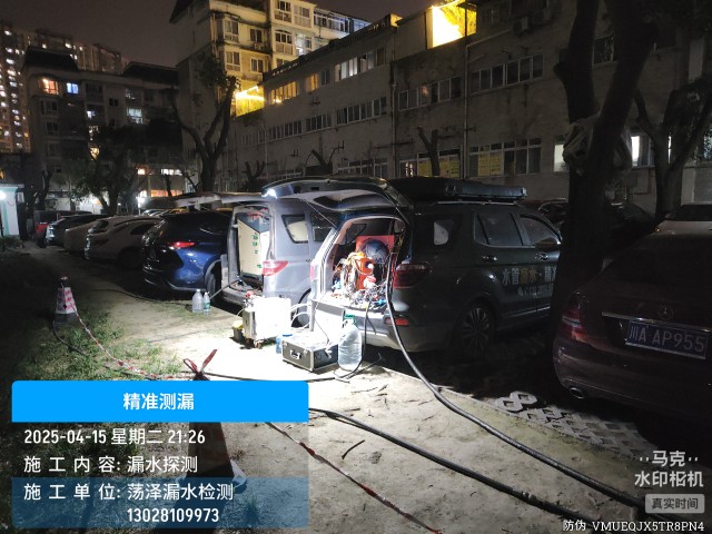 扶沟县消防水管漏水检测维修公司电话